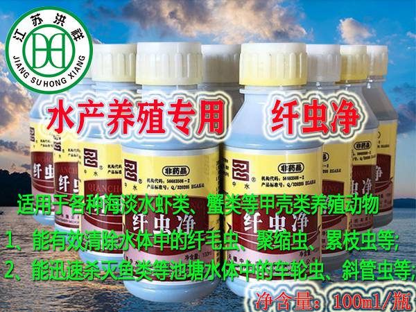前處理流水線2